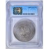 Image 4 : 1876 TRADE DOLLAR  ICG PR-63+