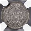 Image 3 : 1865-S SEATED LIBERTY HALF DIME NGC AU-50