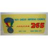 Image 1 : NUR TEMPLE CAR TAG