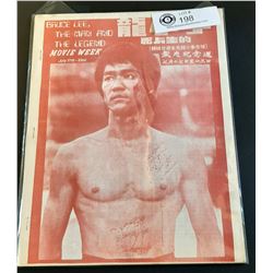 Bruce Lee The Man and The Legend