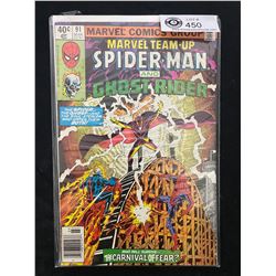 Marvel Comics Spiderman And Ghost Rider #91
