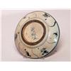 Image 2 : Ming Ceramic Dish