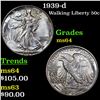 Image 1 : 1939-d Walking Liberty Half Dollar 50c Grades Choice Unc