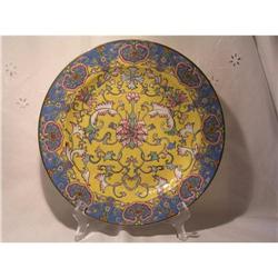 10 1/2 " Oriental Decorative Plate #1137779