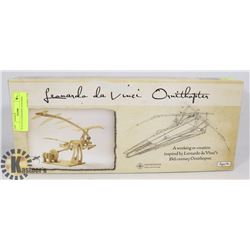 SEALED PATHFINDER LEONARDO