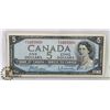 Image 1 : 1954 CANADIAN $5 BILL SERIAL NX3403960 B/R