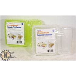 LOT OF TWO NEW 2 COMPARTMENT LUNCH CONTAINERS