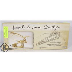 SEALED PATHFINDER LEONARDO