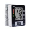 Image 5 : NEW WRIST BLOOD PRESSURE MONITOR