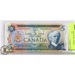 1972 CANADIAN $5 BILL SERIAL CU0738416 L/B