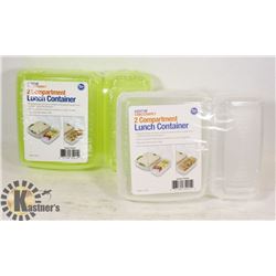 LOT OF TWO NEW 2 COMPARTMENT LUNCH CONTAINERS