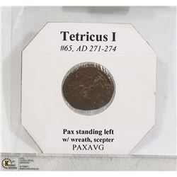 TETRICUS I AD 271-274 ANCIENT COIN