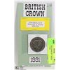 Image 1 : 1981 BRITISH CHARLES + DIANA WEDDING COIN
