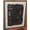 Image 1 : ORIGINAL ARTWORK IN BLACK METAL FRAME 26 X 34