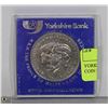 Image 1 : YORKSHIRE BANK ROYAL WEDDING COIN PRINCESS DIANA