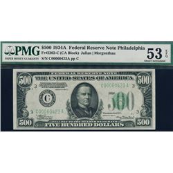 1934A $500 Philadelphia Federal Reserve Note PMG 53EPQ