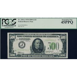 1934 $500 Kansas City Federal Reserve Note PCGS 45PPQ