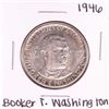 Image 1 : 1946 Booker T. Washington Memorial Commemorative Half Dollar Coin