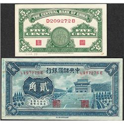 Lot of (2) Miscellaneous Central Bank of China Currency Notes