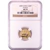 Image 1 : 2009 China 50 Yuan 1/10 oz Gold Panda Coin NGC MS70