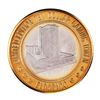 Image 1 : .999 Fine Silver Eldorado Reno, Nevada $10 Limited Edition Gaming Token