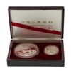 Image 1 : 1987 People's Republic China Silver 2-Piece Proof Panda Set