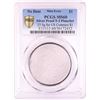 Image 1 : No Date Proof $1 Mint Error T-2 Silver Planchet PCGS MS60