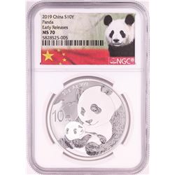 2019 China 10 Yuan Panda Silver Coin NGC MS70 Early Releases