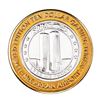Image 1 : .999 Silver McCarran International Airport $10 Casino Limited Edition Gaming Token