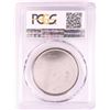 Image 2 : No Date Proof $1 Mint Error T-2 Silver Planchet PCGS MS60