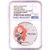 Image 1 : 2016 Proof $2 Disney Princess Merida 1oz Silver Coin NGC PF70 Ultra Cameo