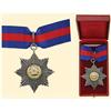 Image 1 : Medal - AFGHANISTAN - ORDER OF THE STAR