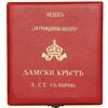 Image 1 : Medal - BULGARIA - ORDR OF CIVIL MERIT