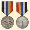Image 1 : Medal - CHINA - REPUBLIC MEDAL