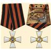 Image 1 : Medal - RUSSIA - Order of Saint George