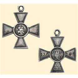 Medal - RUSSIA-EMPIRE - Cross of St- George for Soldiers