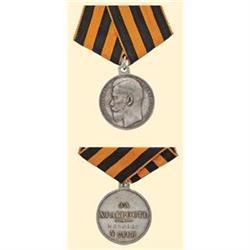 Medal - RUSSIA-EMPIRE - Silver Bravery Medal 4th Class/ Nicholas II