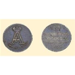 Medal - RUSSIA-EMPIRE - Commemorative Medallion for the Coronation in Moscow 1801