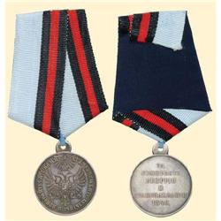 Medal - RUSSIA-EMPIRE - Silver Commemorative Medal for the Repression of the Hungarian Uprising 1849