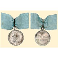 Medal - RUSSIA-EMPIRE - Silver Commemorative Medal for the Coronation of Tsar Nicholas II 1896