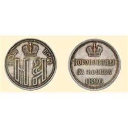 Medal - RUSSIA-EMPIRE - Commemorative Medallion for the Coronation in Moscow 1896