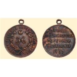 Medal - RUSSIA-EMPIRE - Medal for the First General Census of the Population 1897