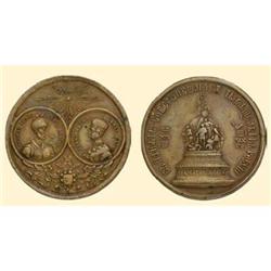 Medal - RUSSIA-EMPIRE - Commemorative Medallion for 1000 Years Jubilee