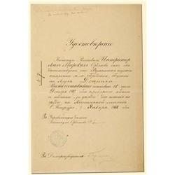 Medal - RUSSIA-EMPIRE - Medal for zeal/document for the silver medal