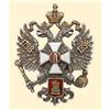 Image 1 : Medal - RUSSIA - UKRAINE - Sixteenth Tver Dragoon Regiment of the Tsarevitch
