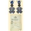 Image 1 : Medal - SERBIA - Awarding document for 4th class