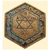 Image 1 : Medal - ADDENDUM - Krakow Ghetto Elders Council of Public Order (While German Occupation 1939-1945)