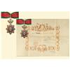 Image 1 : Medal - Medailles - France - Colonial Orders - ROYAL ORDER OF CAMBODIA
