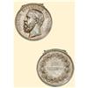 Image 1 : Medal - Orden - Germany - Baden - SILVER MEDAL FOR CIVIL MERIT-TYPE FRIEDRICH I 1869/1881