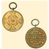Image 1 : Medal - Orden - PRUSSIA - HOUSE ORDER OF HOHENZOLLERN-ROYAL VERSION